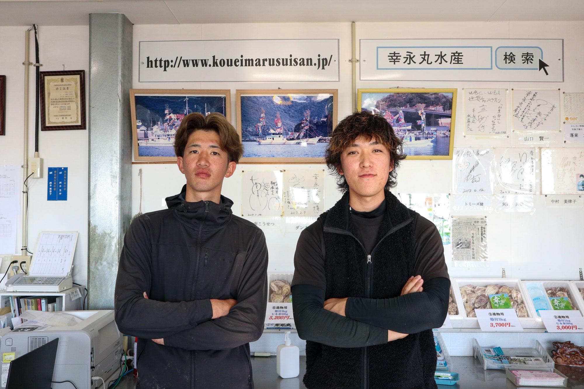 加工済_幸栄丸水産.jpg