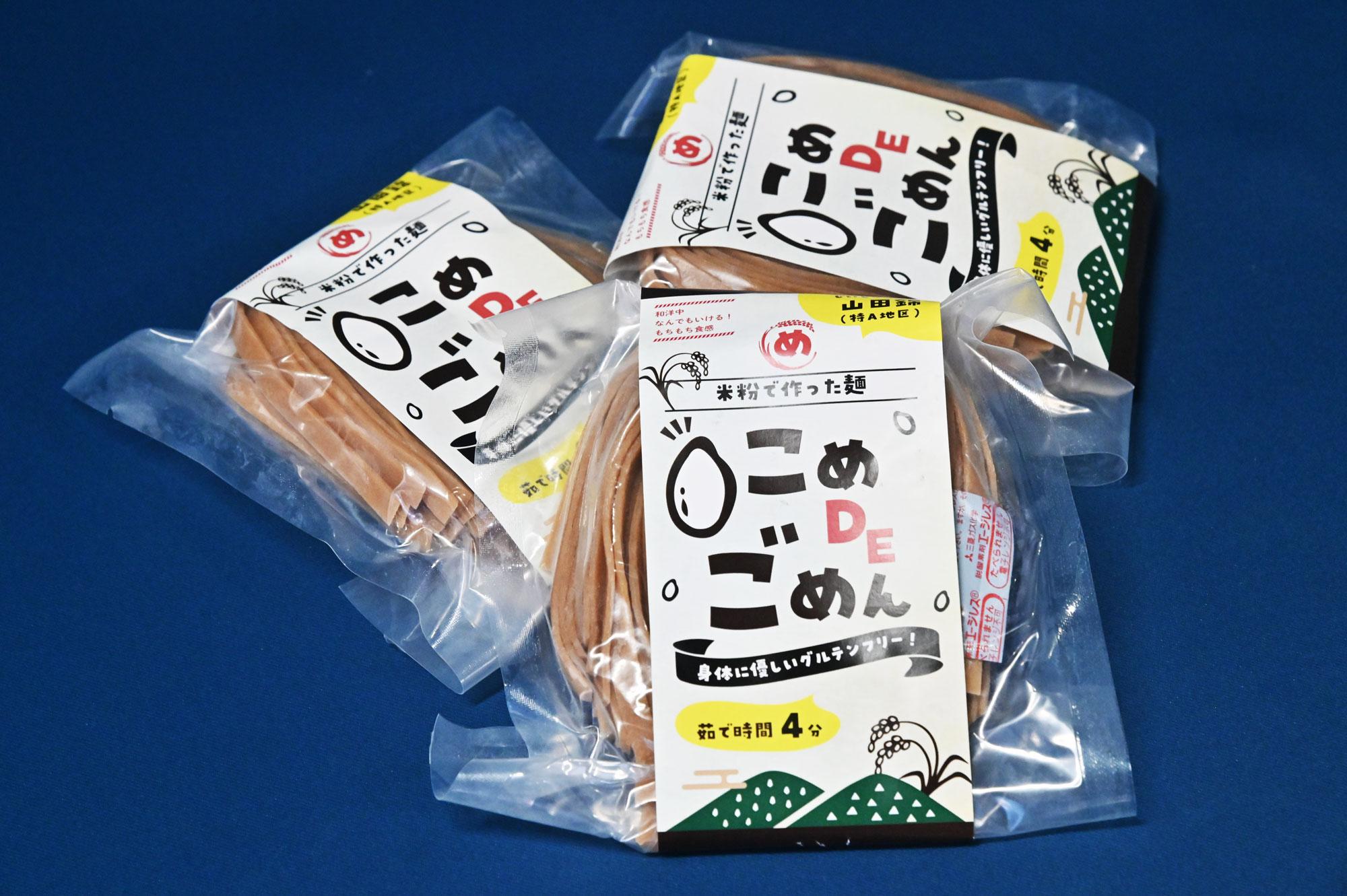 加工済_2409_ふるさと納税_三木市_写真03.jpg