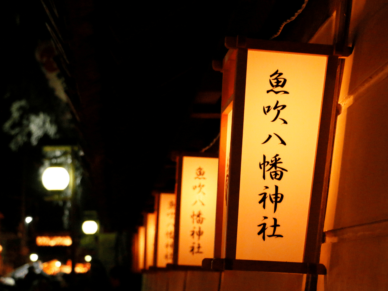 魚吹八幡神社の灯篭