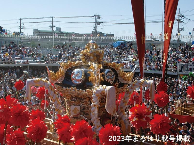 文字入れ加工_maruhari_yoimiya_matsubara.jpg