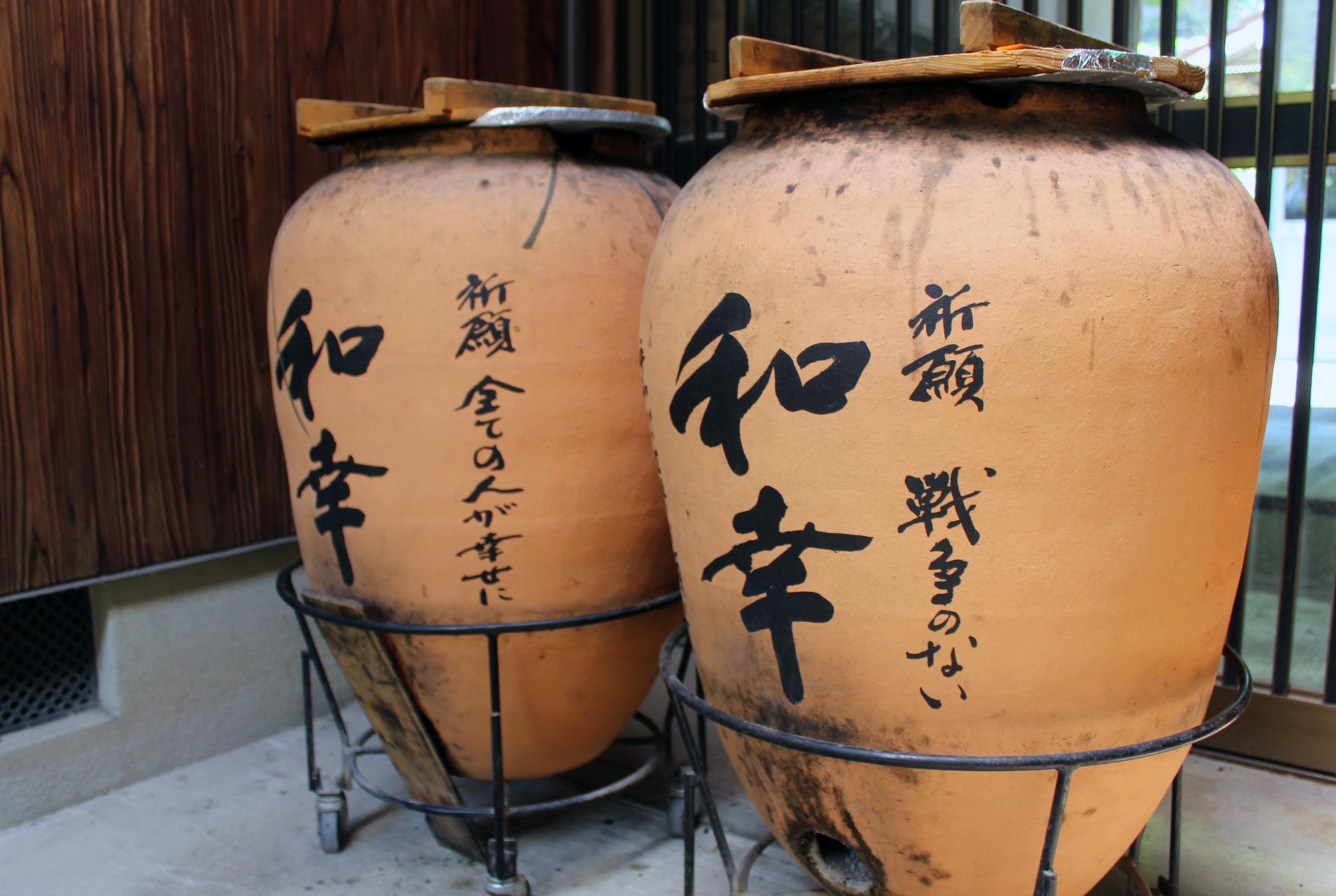加工済_2607_佐用町_壺焼芋cafe和幸_06.jpg