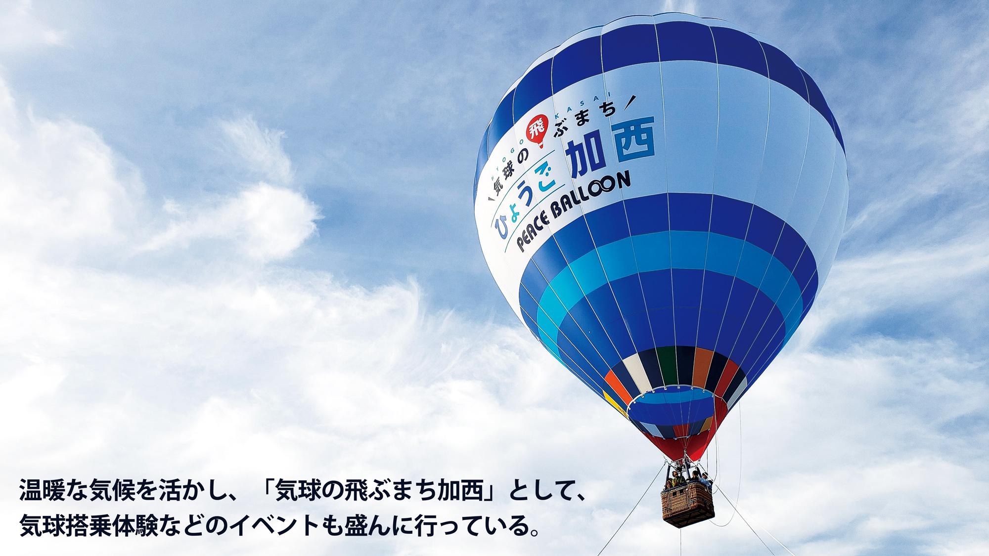 加工済_23春_エリア加西_返礼カタログ01.jpg