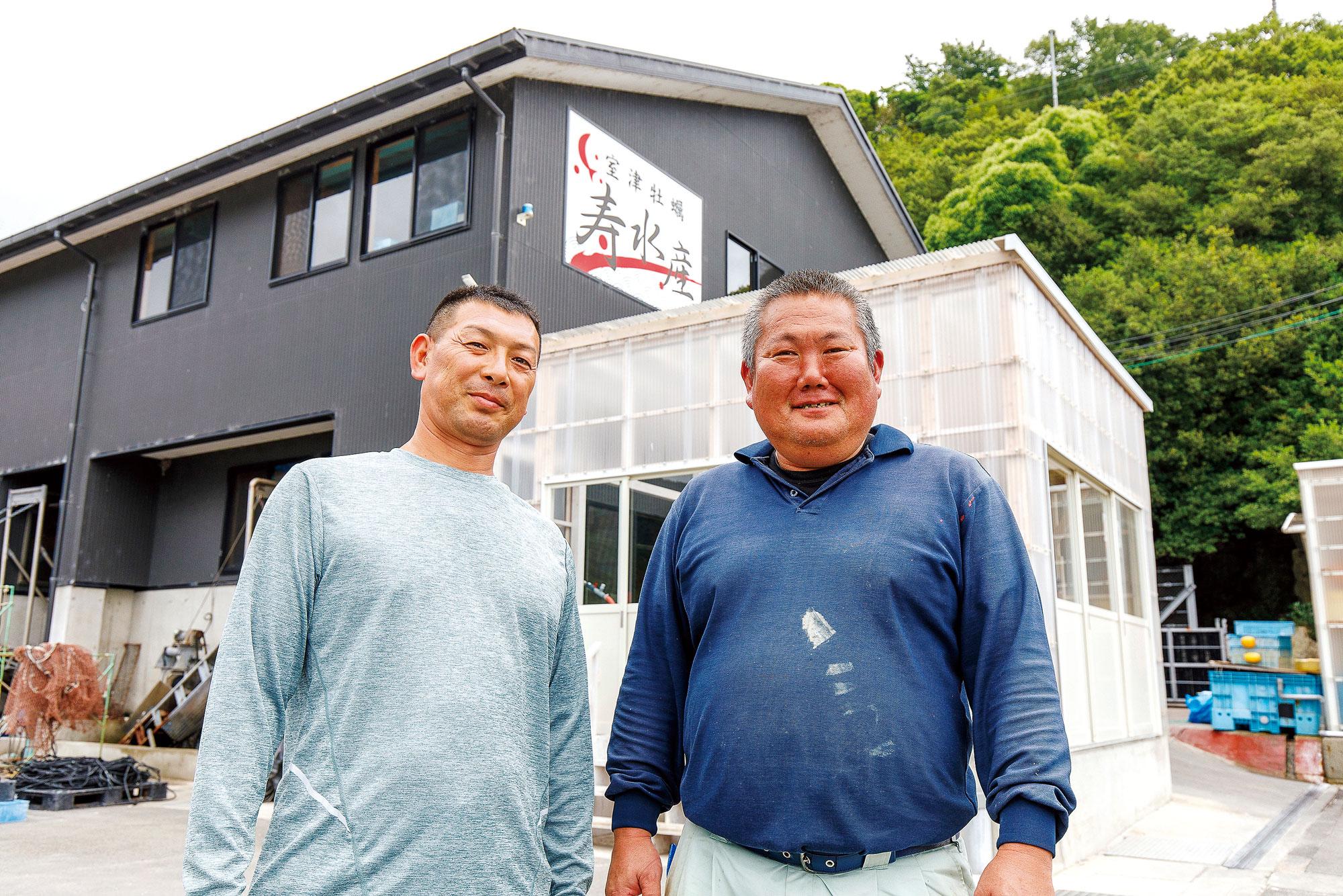 加工済_22fuyu_室津漁協_寿水産.jpg