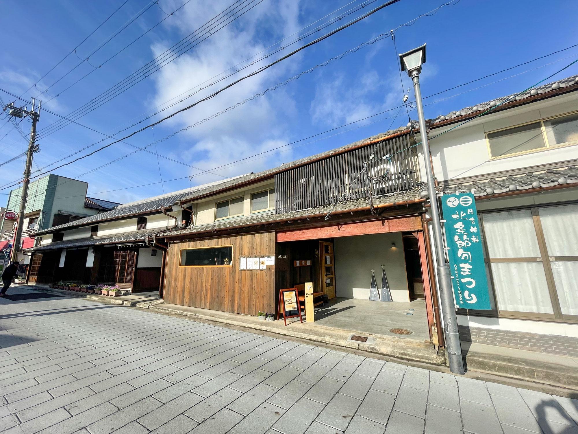 加工済_2504_加西市街ブラ_metate01.jpg