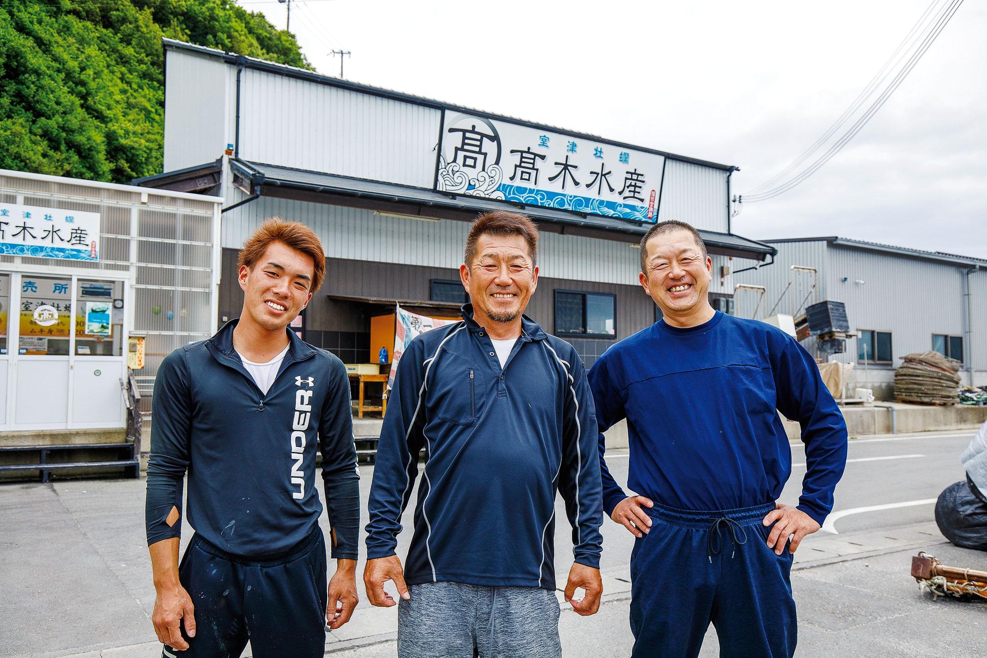 加工済_22fuyu_室津漁協_高木水産.jpg