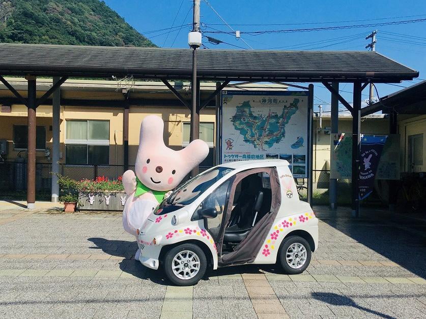 神河町でレンタルできるカーミン号