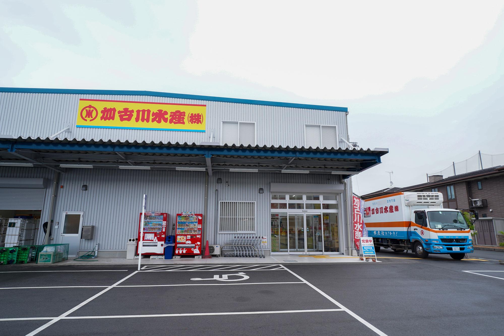 加工済_24_12_kakogawasuisan_sub4.jpg