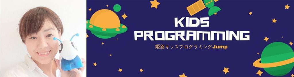 キッズプログラミング_横谷さん.jpg