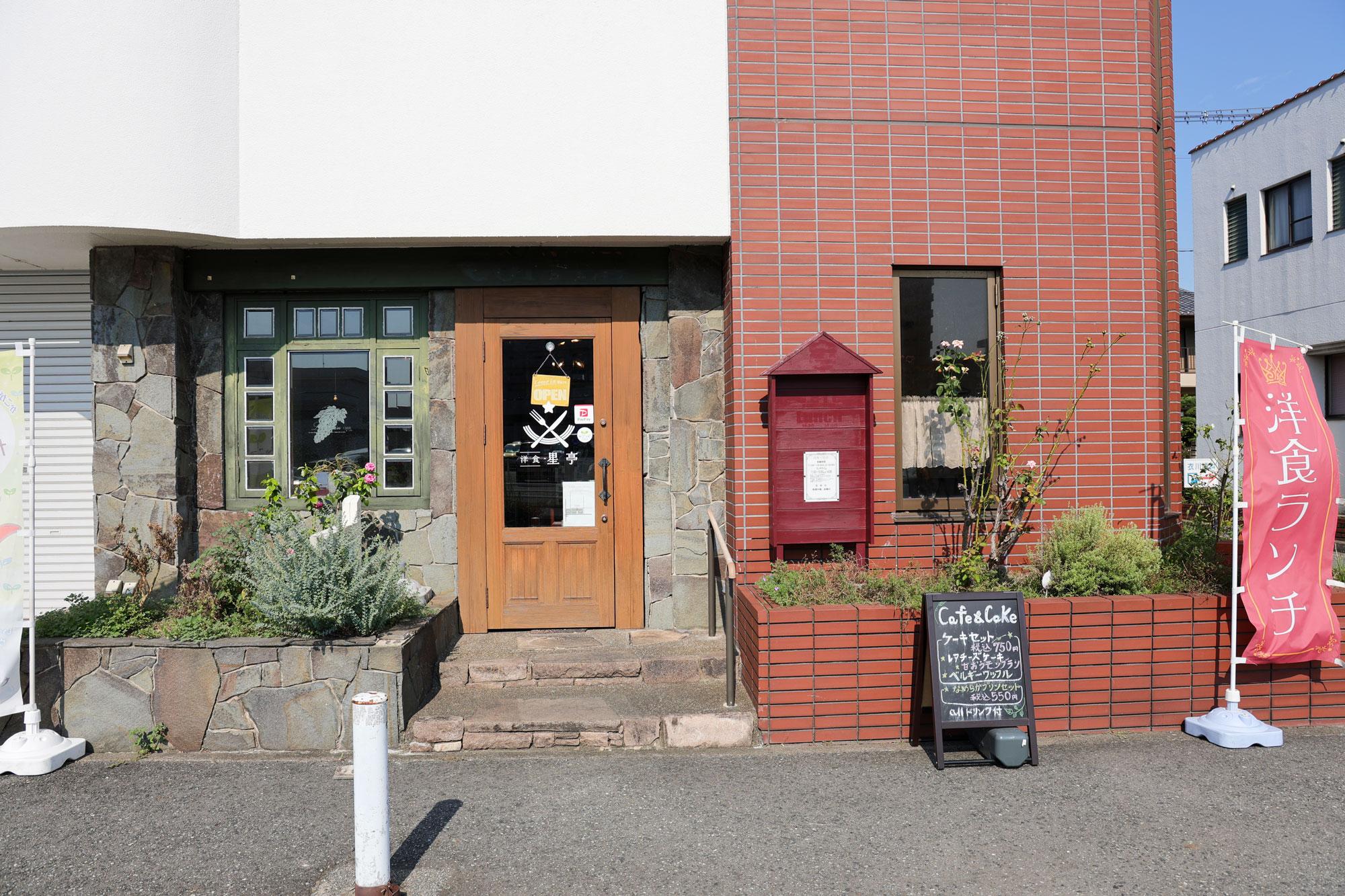 加工済_2410_町中華vs町洋食_洋食海鮮メニュー　3選_星亭_sub2.jpg