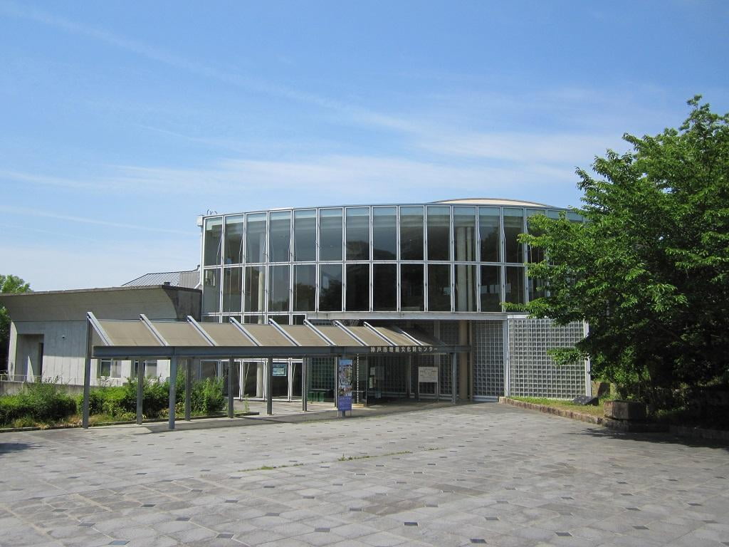 神戸市埋蔵文化財センターの外観写真