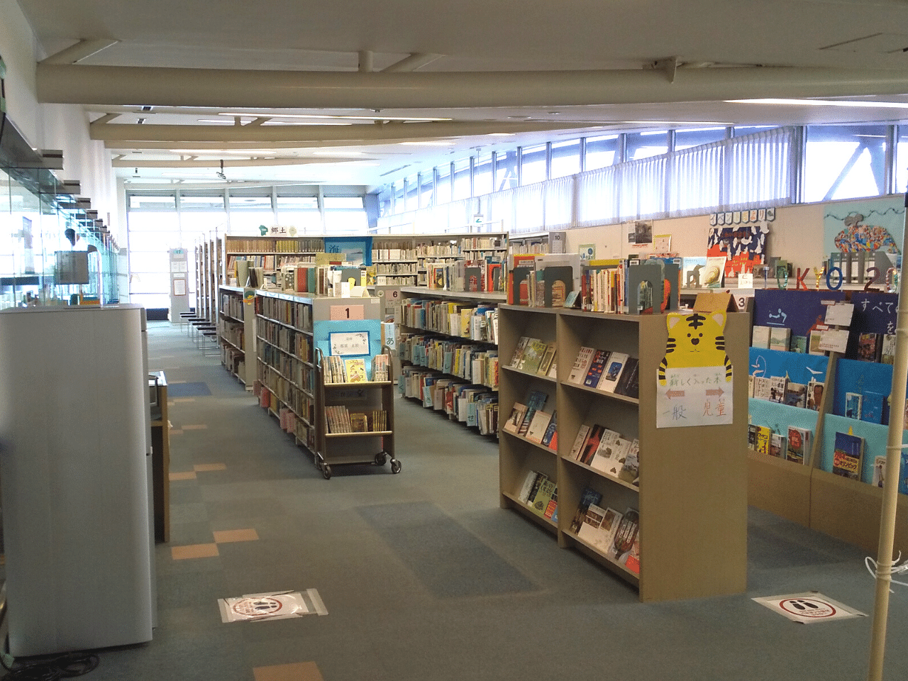 加古川海洋文化センターの図書館