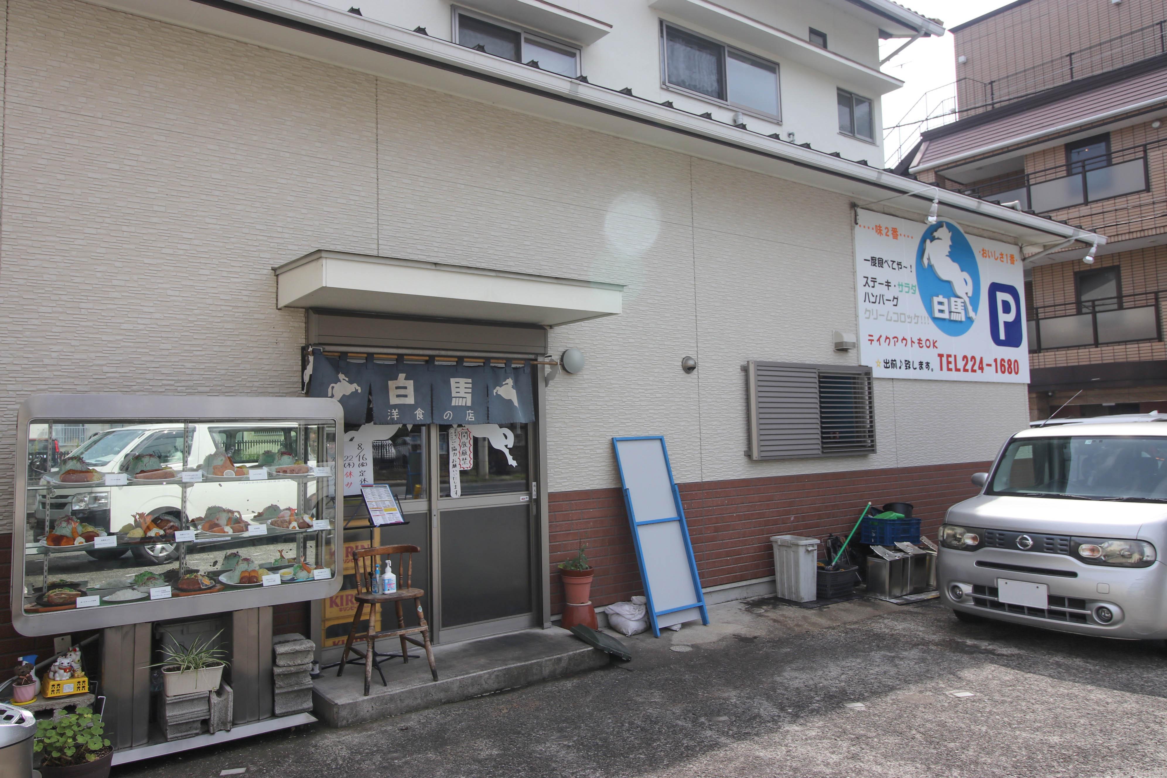 2410_町洋食メガ_ 白馬_04.JPG