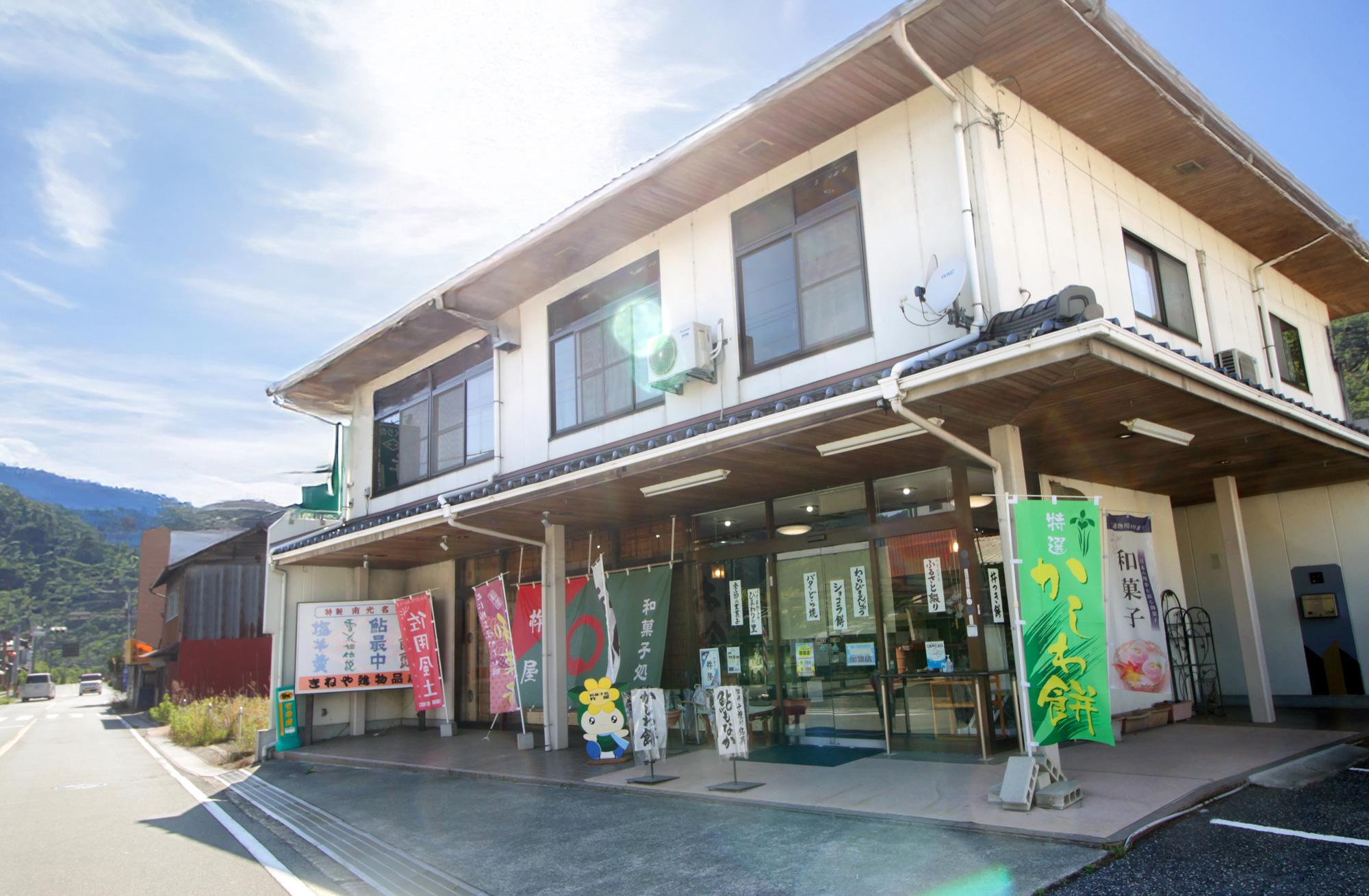 加工済_2607_佐用町02_杵屋_09.jpg