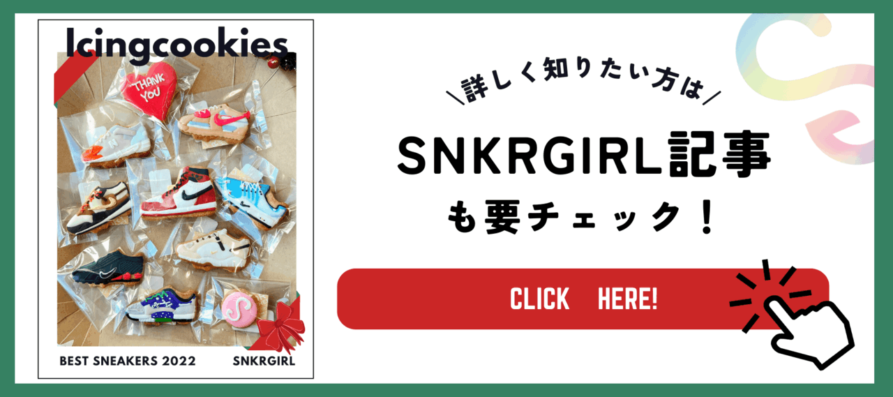 SNKRGIRL_banner (1).png