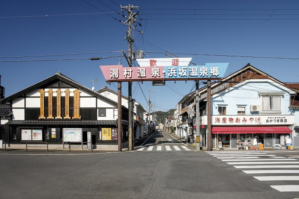 浜坂駅前の写真