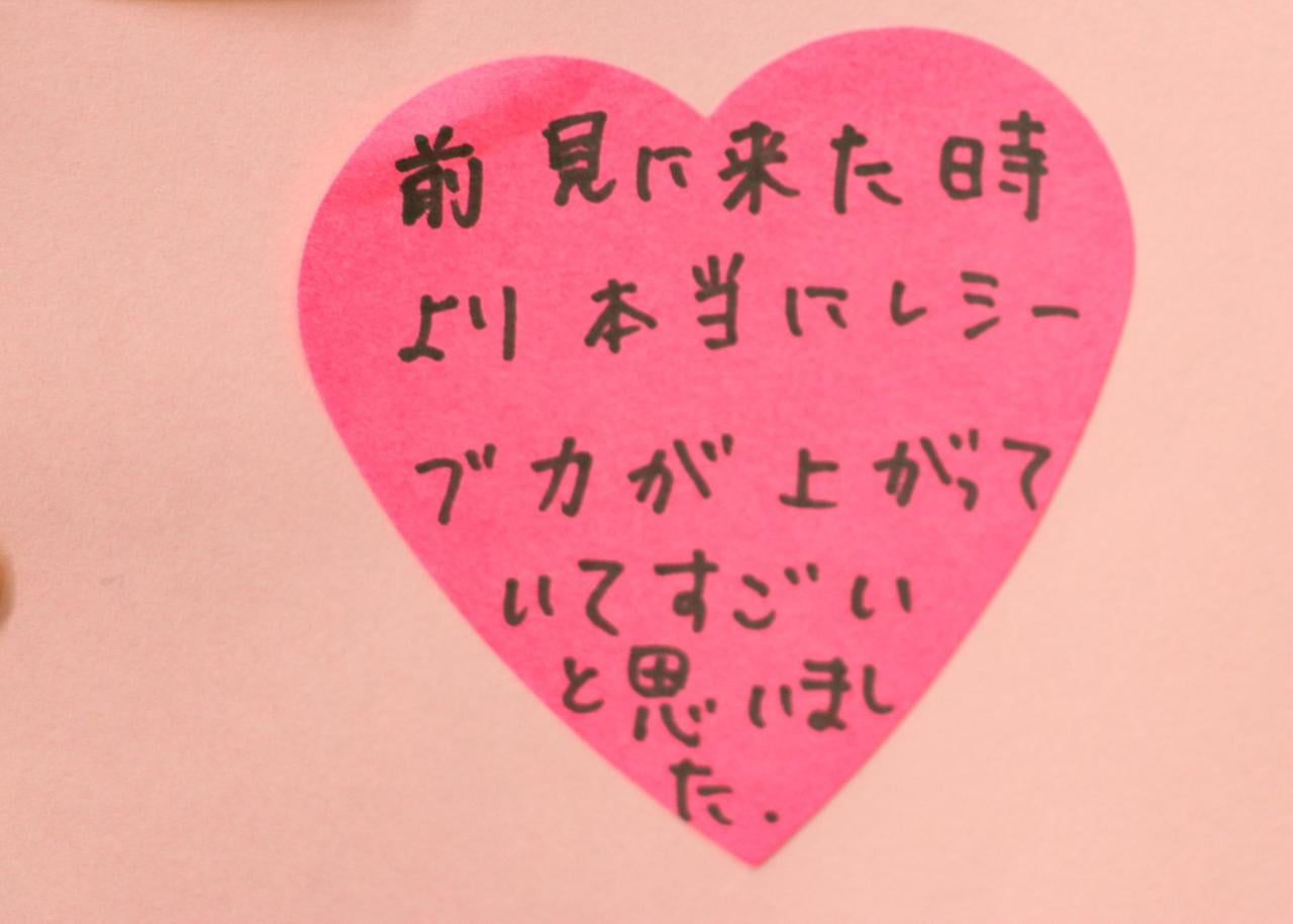 記事用13.jpg