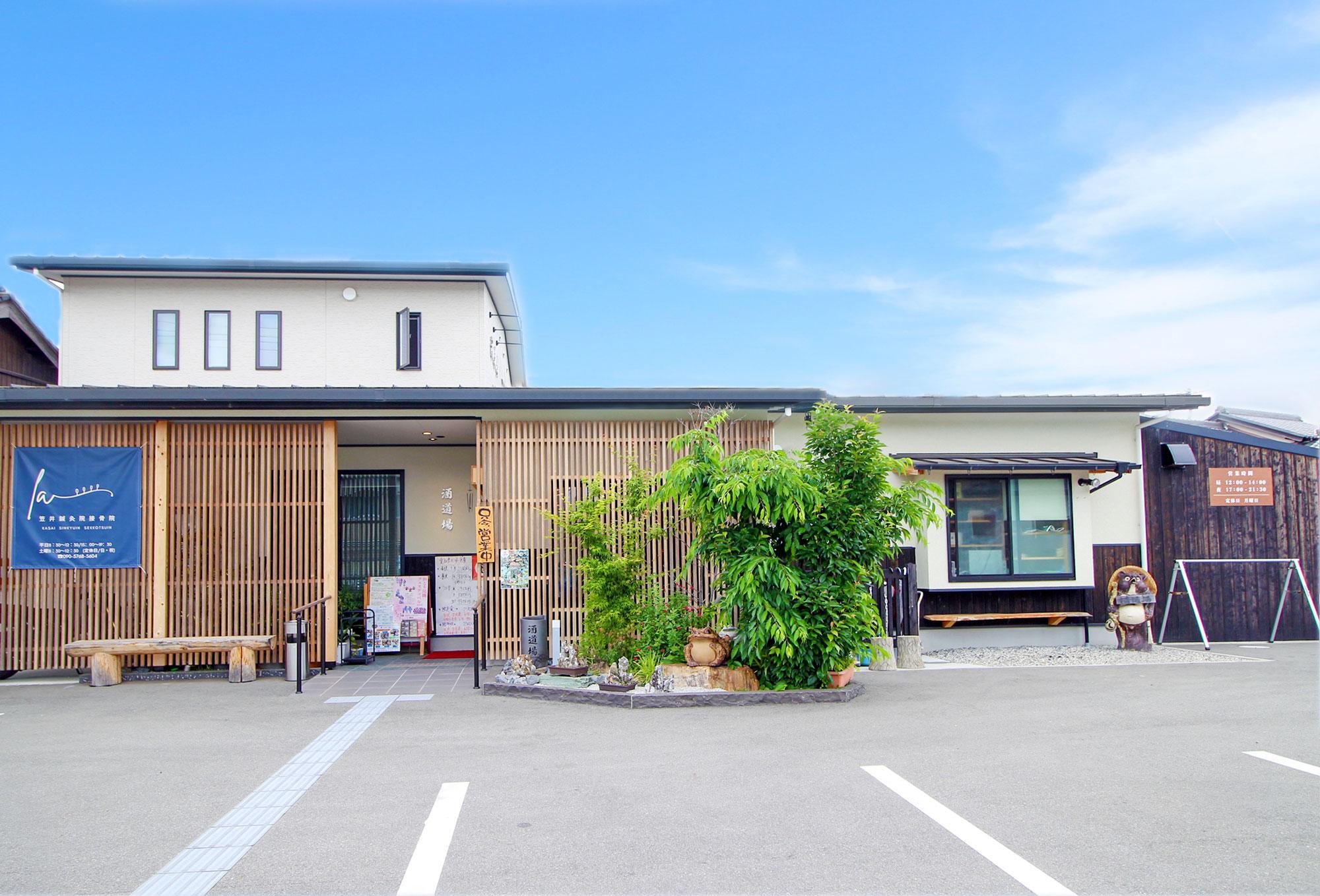 加工済_2507_ひょうごFP加東市_酒道場02.jpg