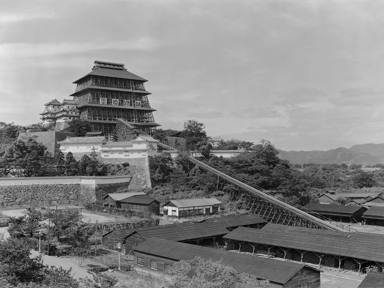 姫路市立城郭研究室　提供写真　1163桟橋と素屋根.jpg