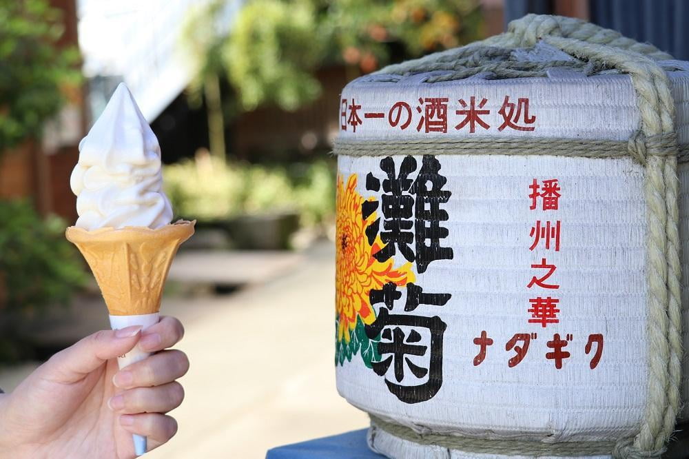 灘菊酒造の黒甘ソフトクリームの写真