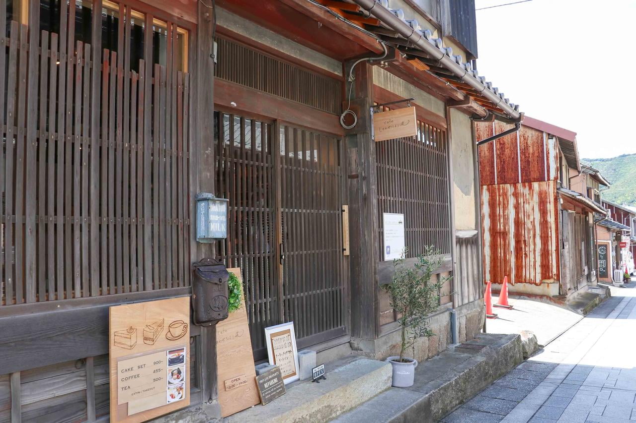 しあわせなより道の外観写真