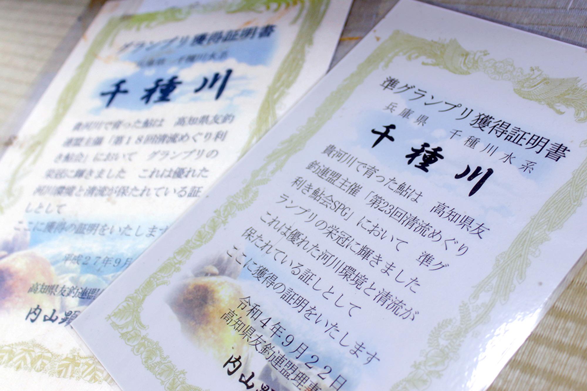 加工済_2607_佐用町02_若鮎荘_02.jpg