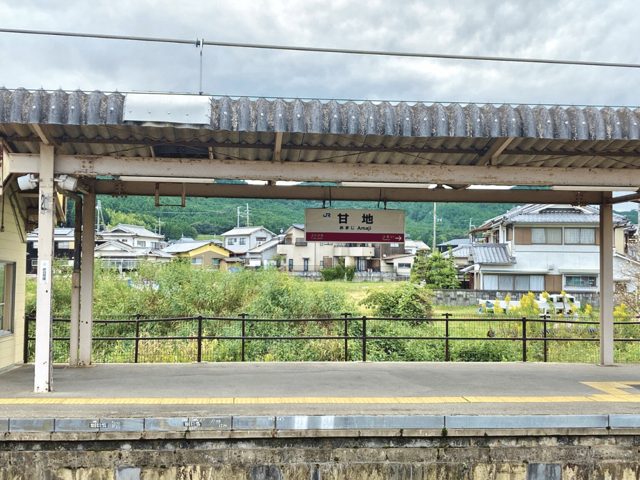 市川町の甘地駅の写真