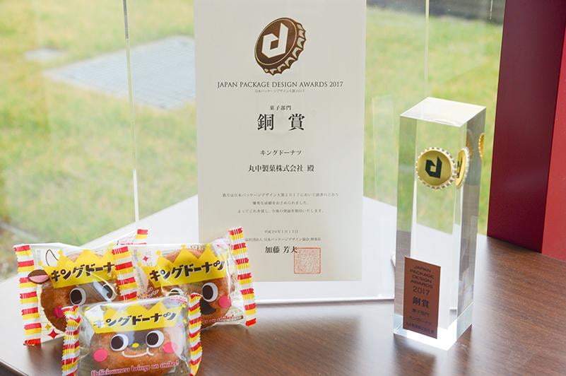 丸中製菓株式会社のキングドーナツの「PACKAGE DESIGN AWARDS 2017」.jpg