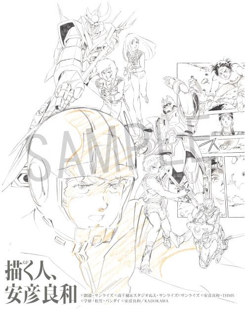 01_メインビジュアル.jpg