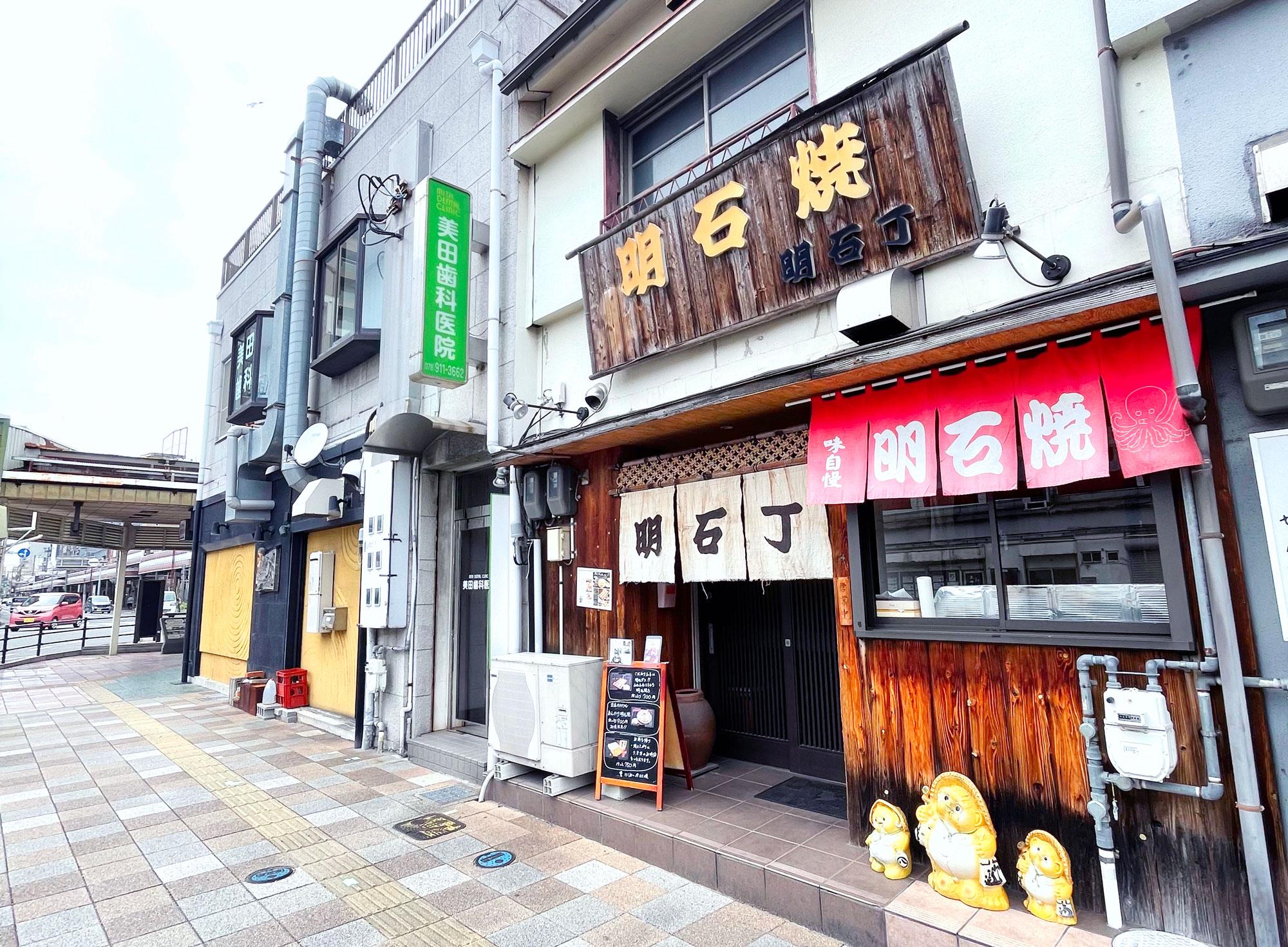 加工済_2507_街ブラ明石_明石丁07.jpg