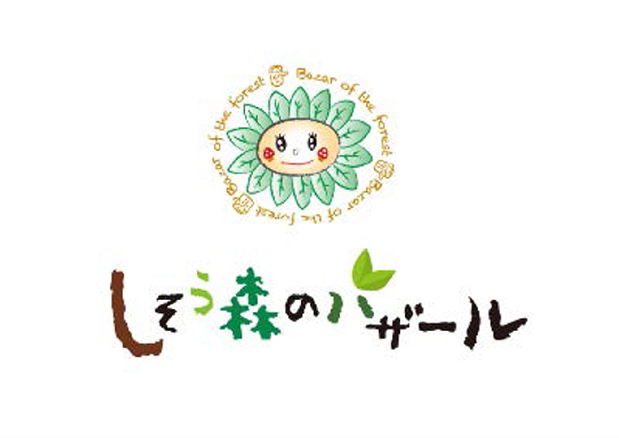 加工済_202605_宍粟市_バザール.jpg