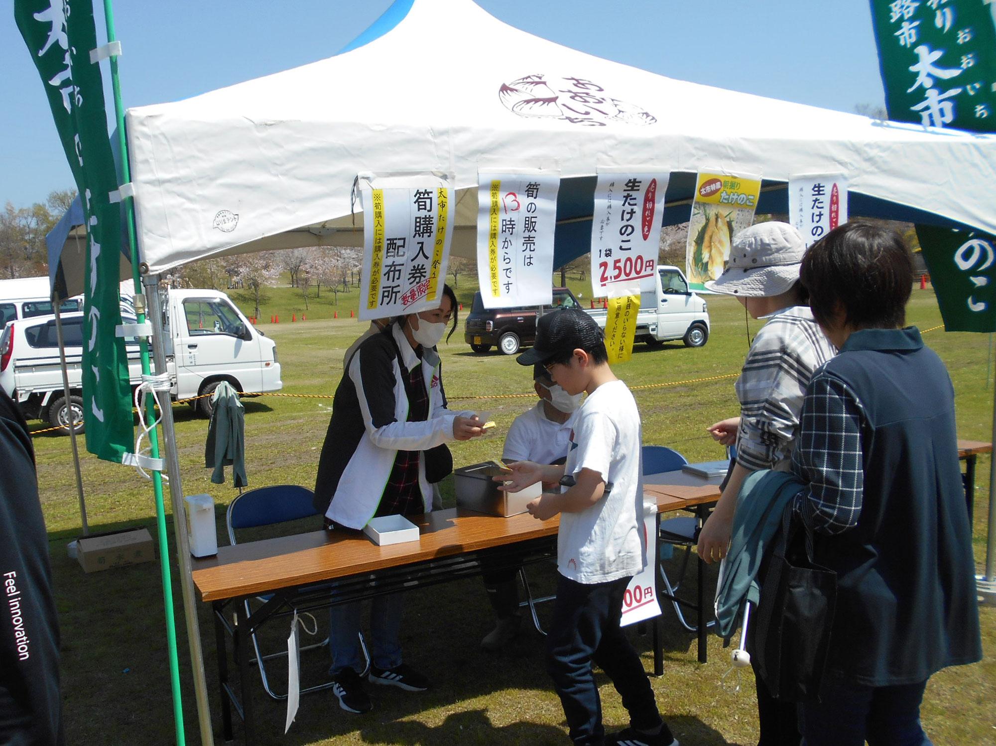 加工済_2504_魅力の播磨_太市のたけのこ_写真05.jpg