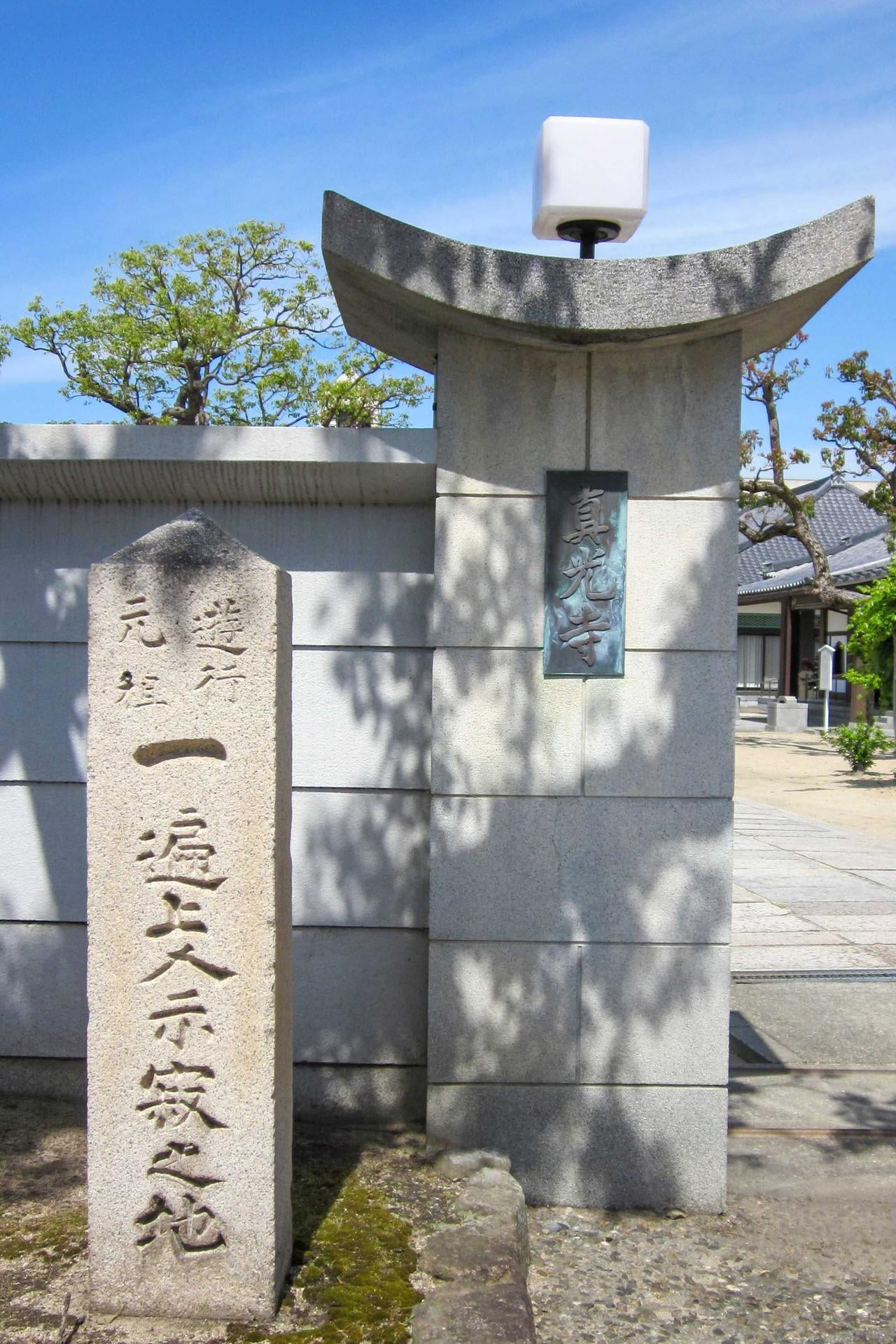 真光寺の門.jpg