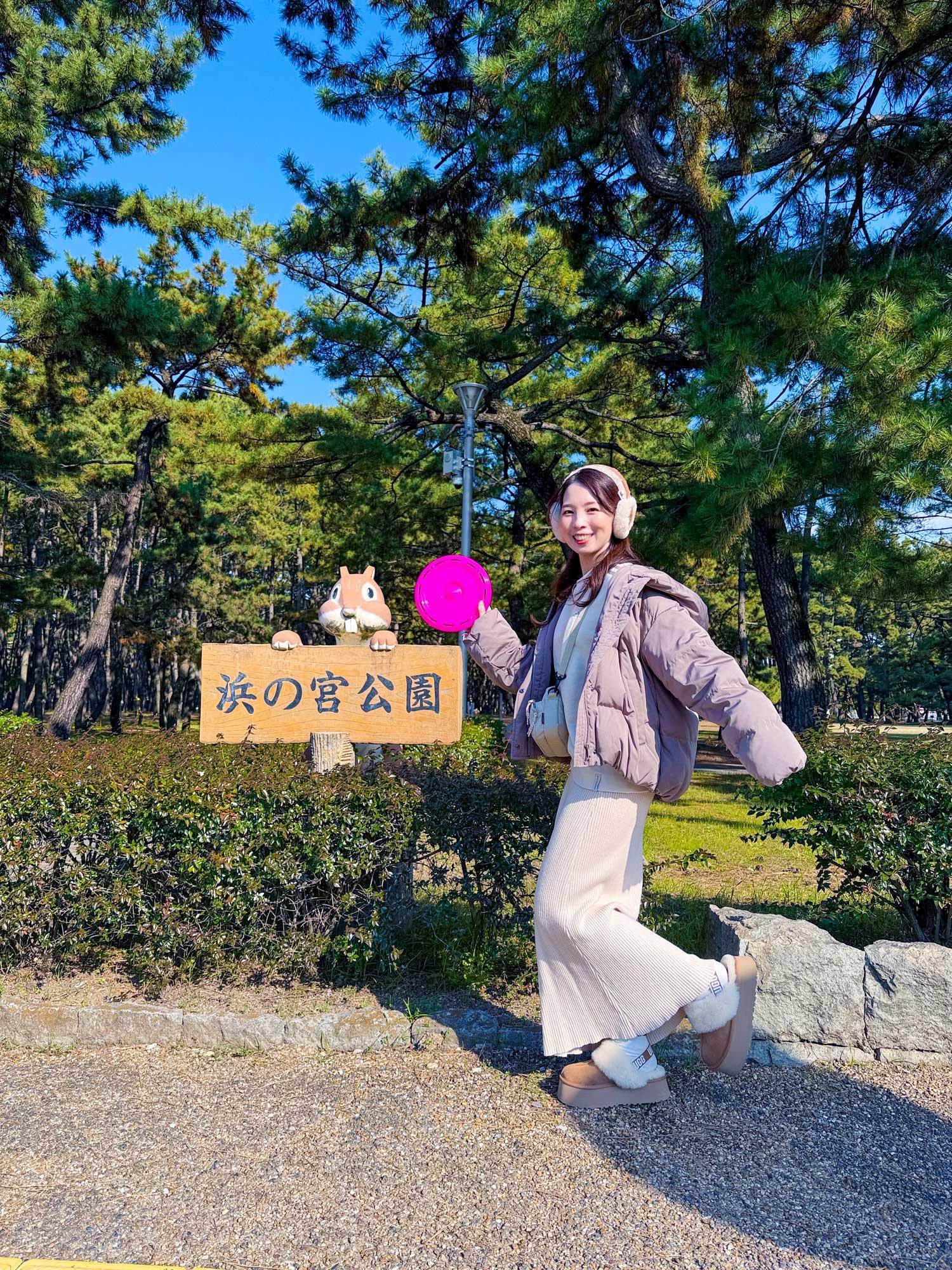 加工済_2501_加古川街ブラ_浜の宮公園_02.jpg