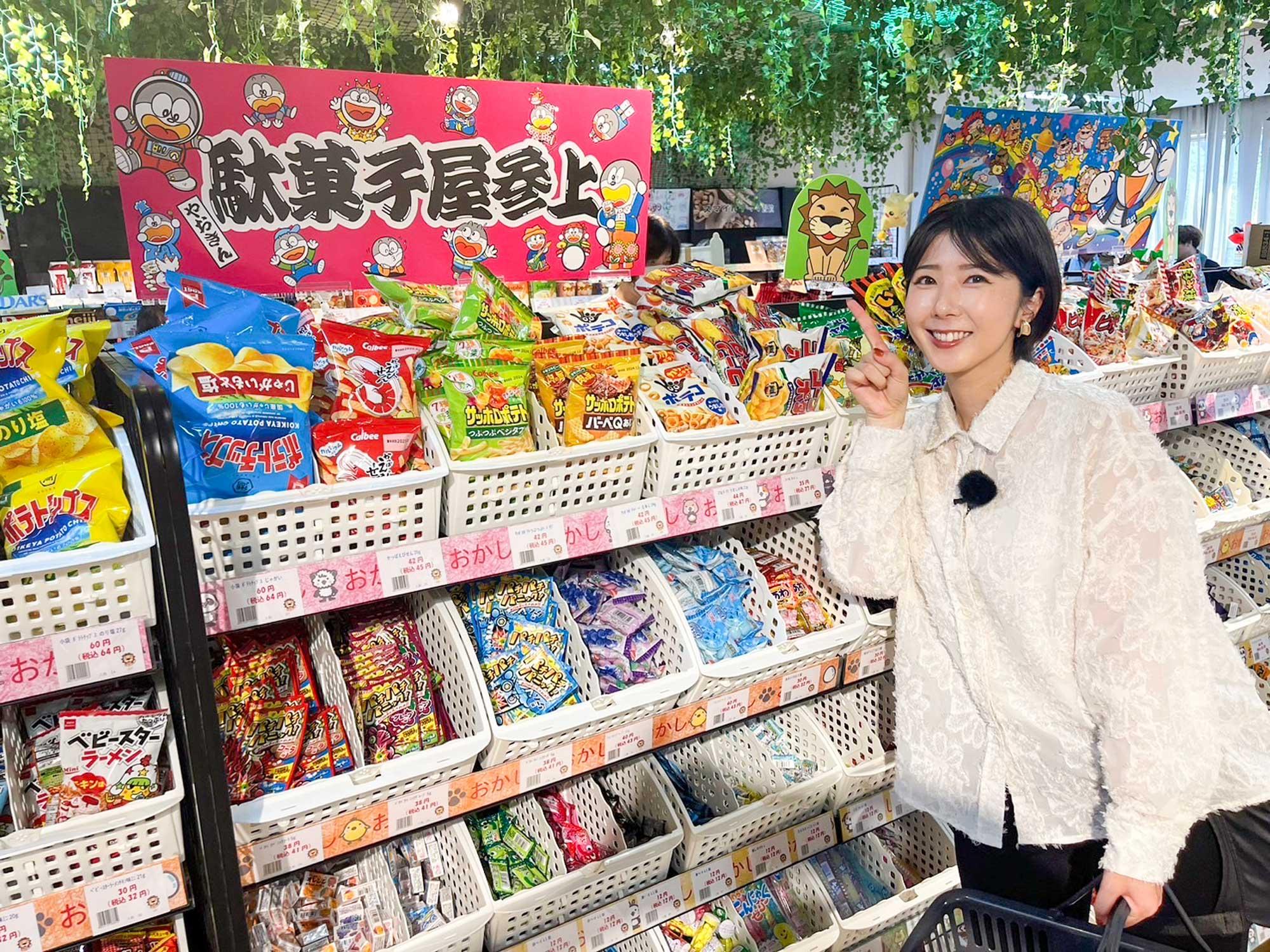 加工済_お菓子のわらいや.jpg