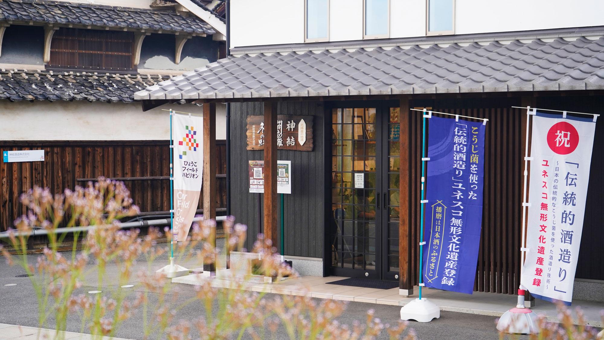 加工済_2510_兵庫県産山田錦02_01.jpg