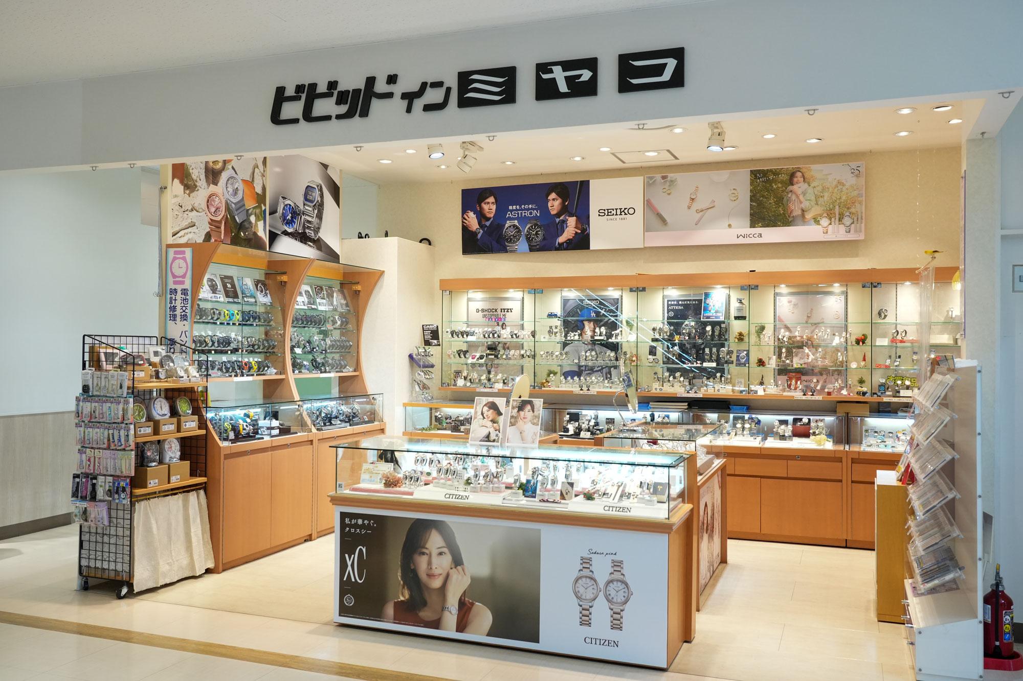 加工済_2501_エリア特集加古川_ニッケパークタウン_ビビットインミヤコmain.jpg