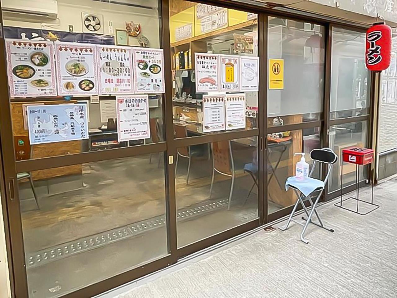 らーめん うぉんちゅの外観写真