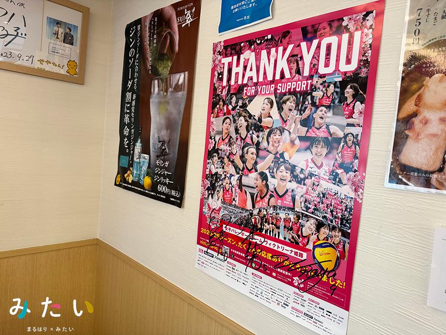 加工済み_CC7F956F-57AC-4764-BAA8-BA668A7D26B3.jpg