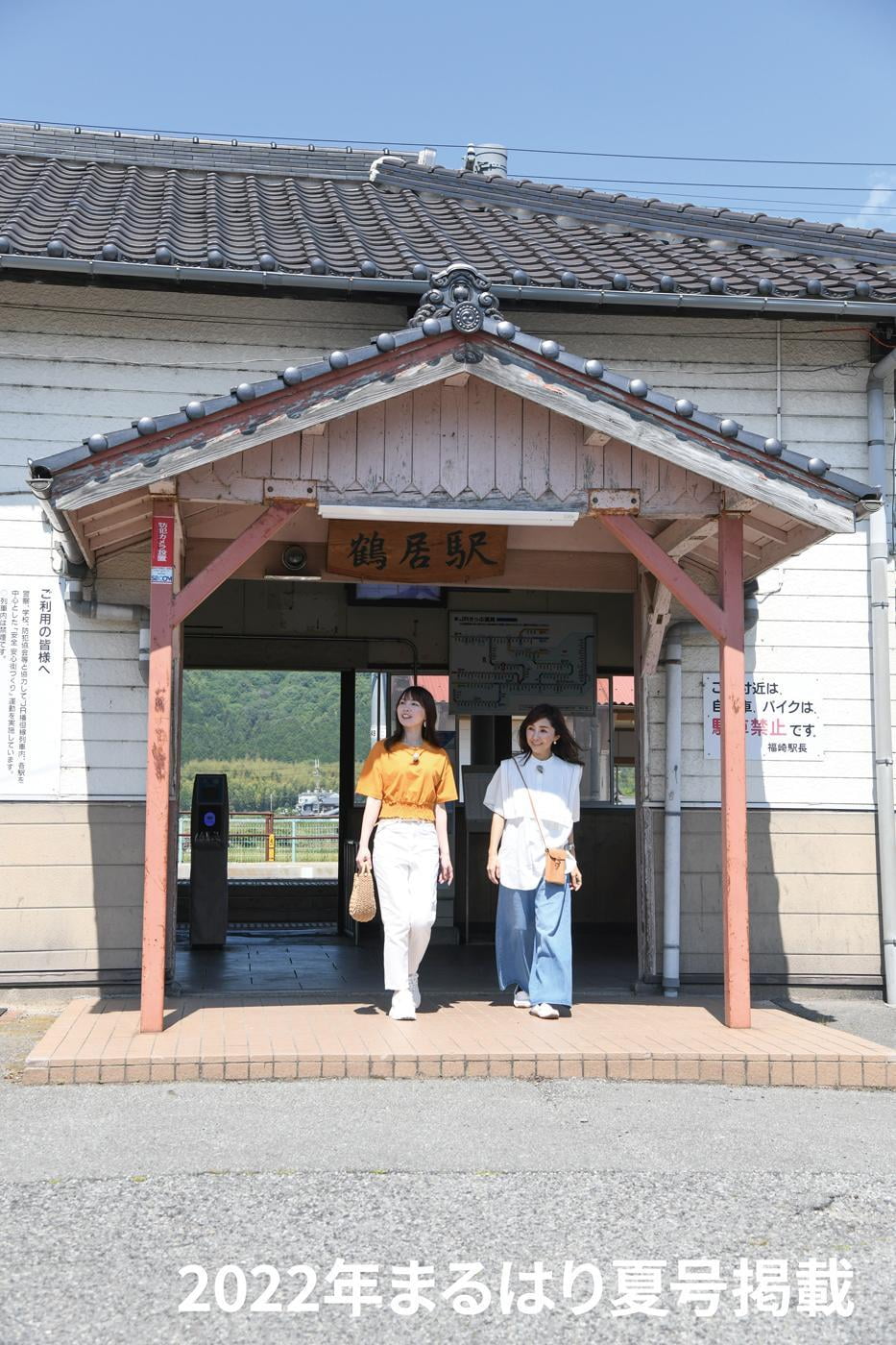 22natu_鶴居駅、鶴の駅_6030.jpg