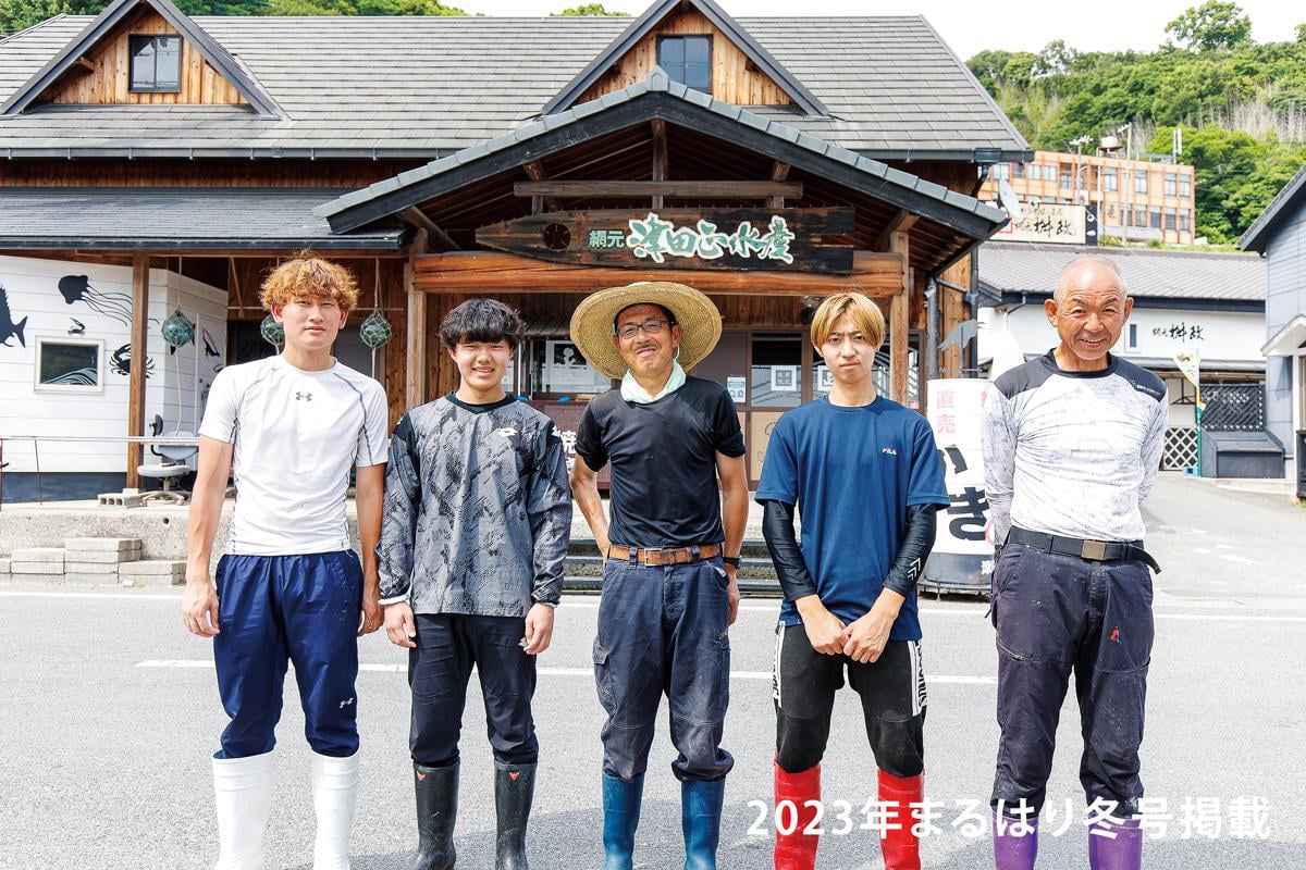 22fuyu_室津漁協_津田正水産.jpg