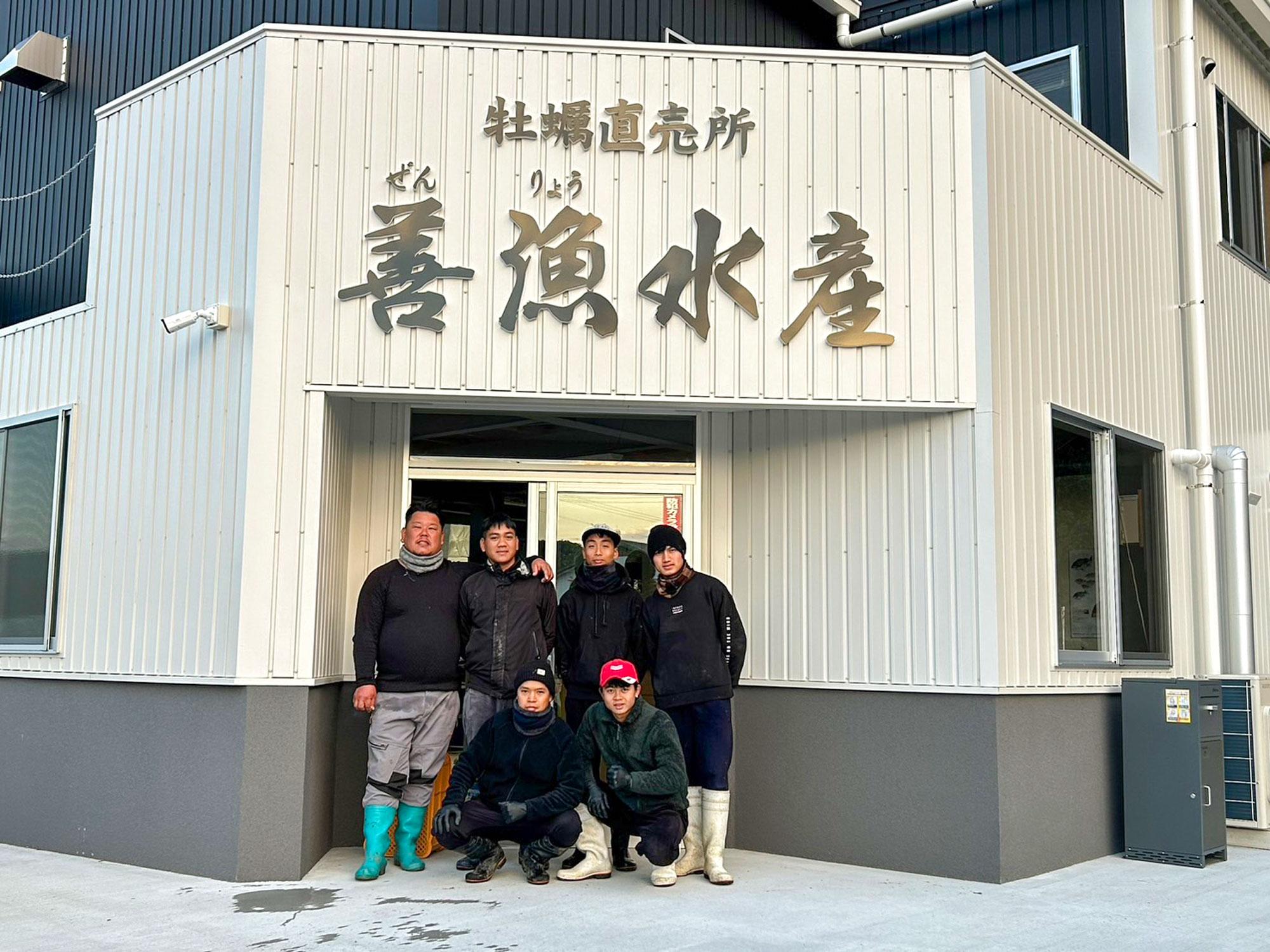 加工済_善漁水産.jpg