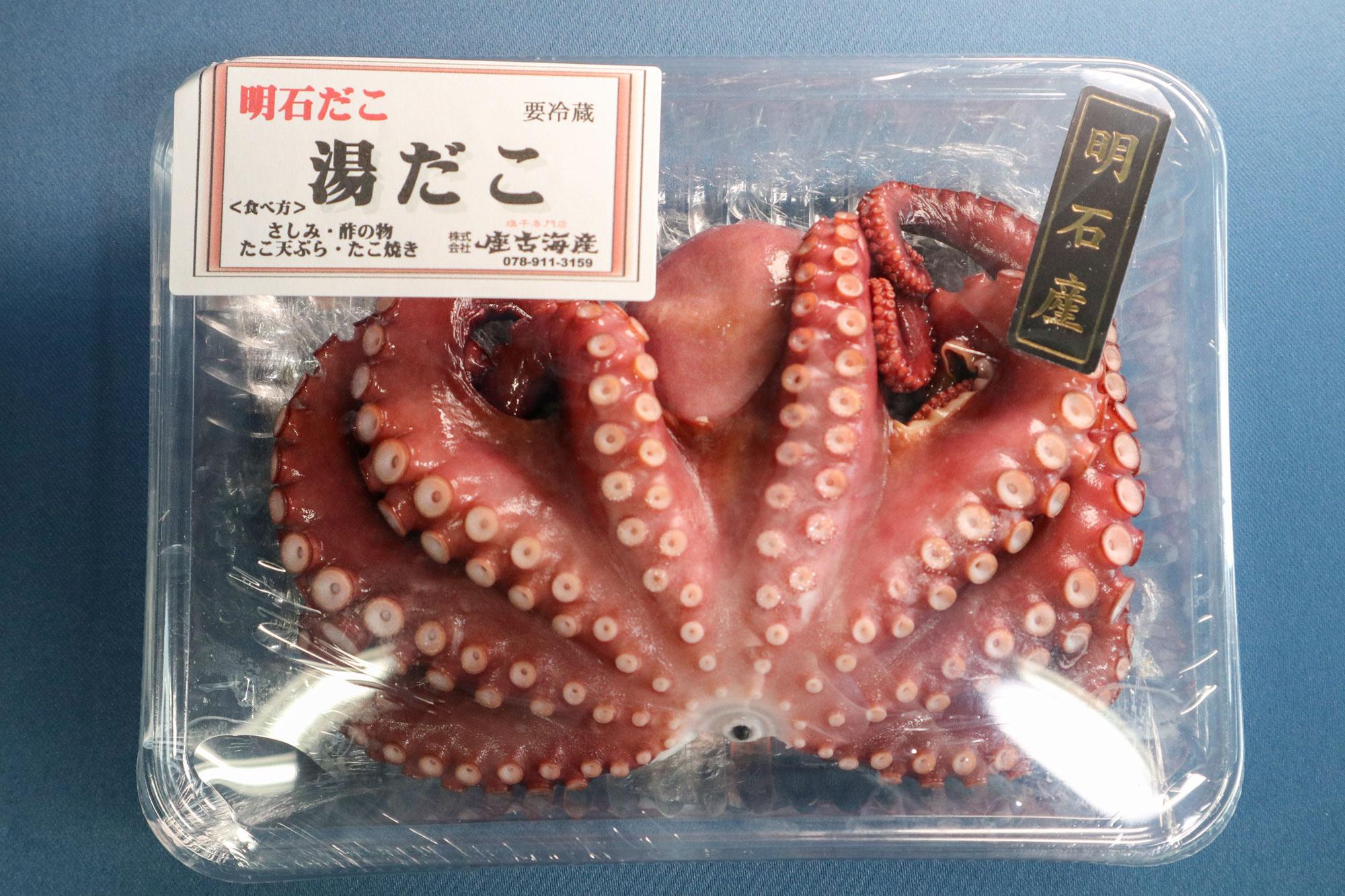 加工済_2507_ふるさと納税_明石市_写真08.jpg