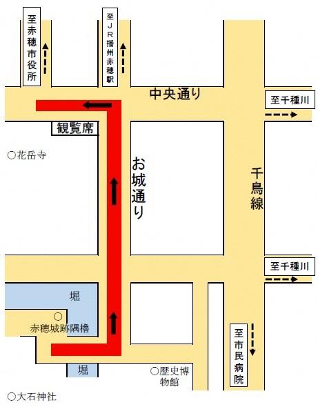 121赤穂義士祭_パレードコース.jpg
