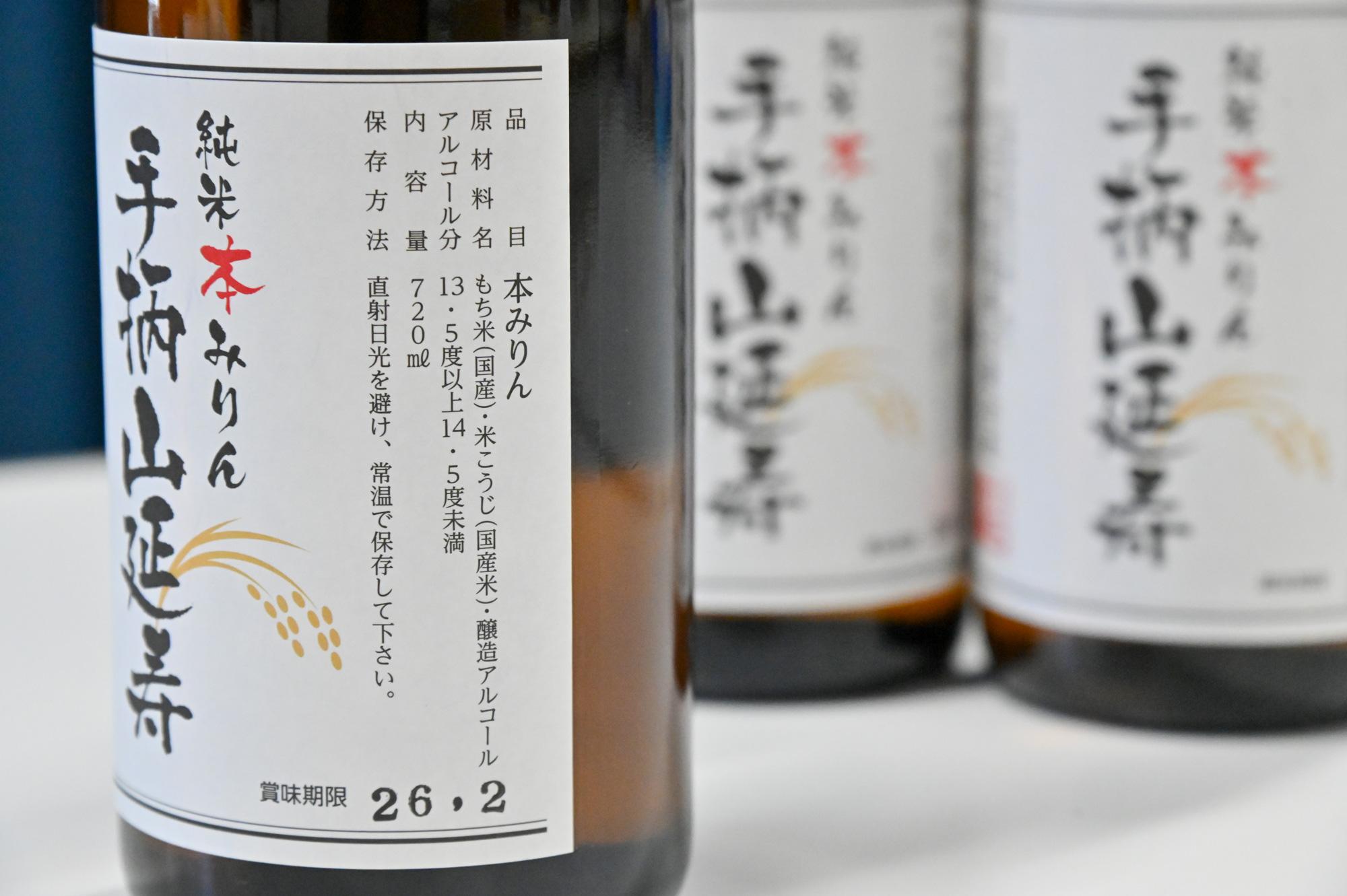 加工済_2410_ふるさと納税返礼品_姫路市_写真06.jpg