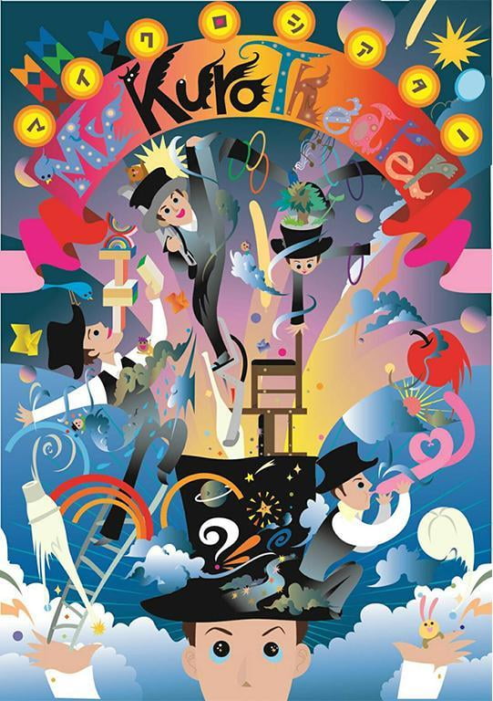 ジャグリングパフォーマーKURO_.jpg