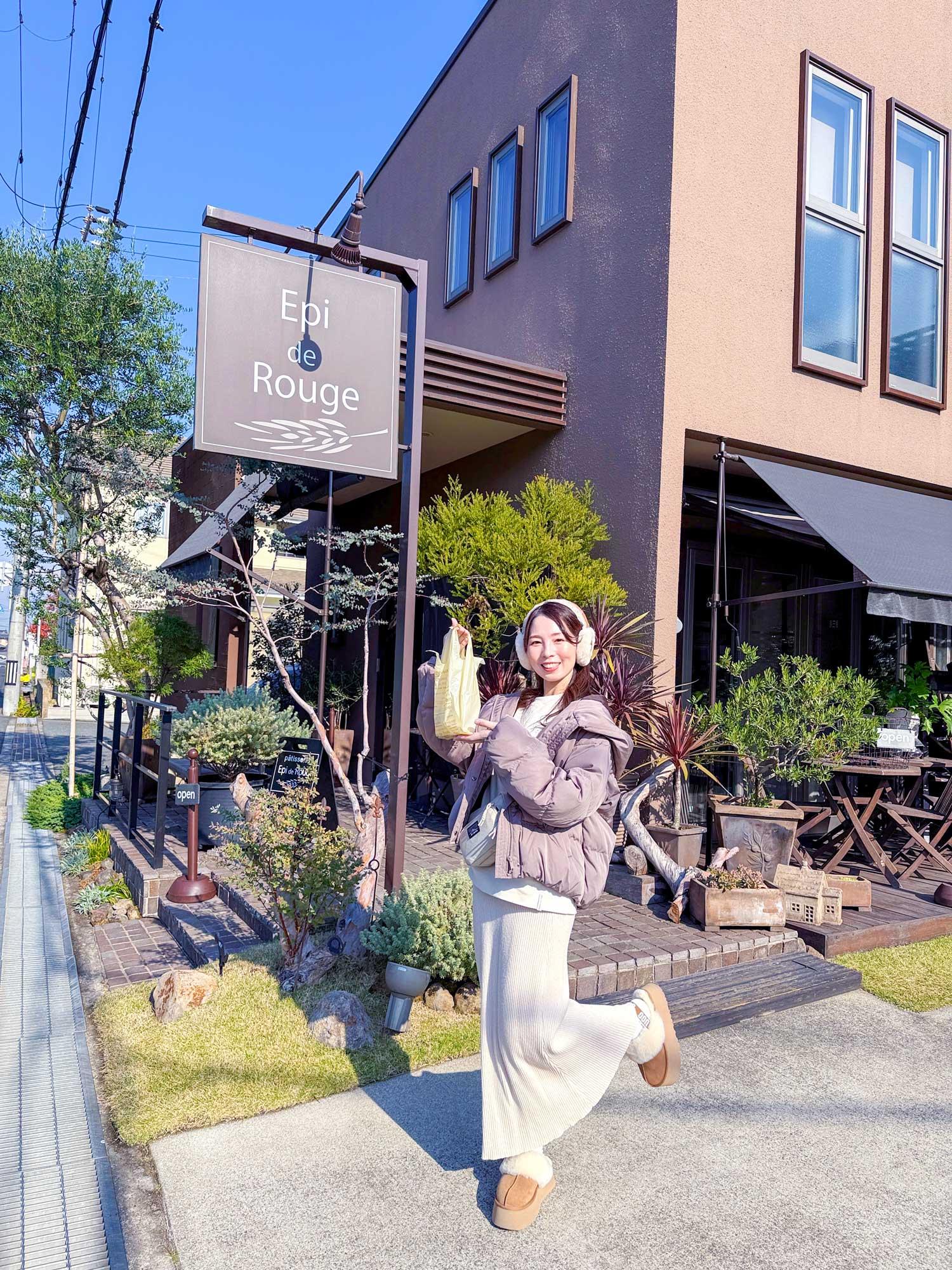 加工済_2501_加古川街ブラ_EpideRouge_01.jpg