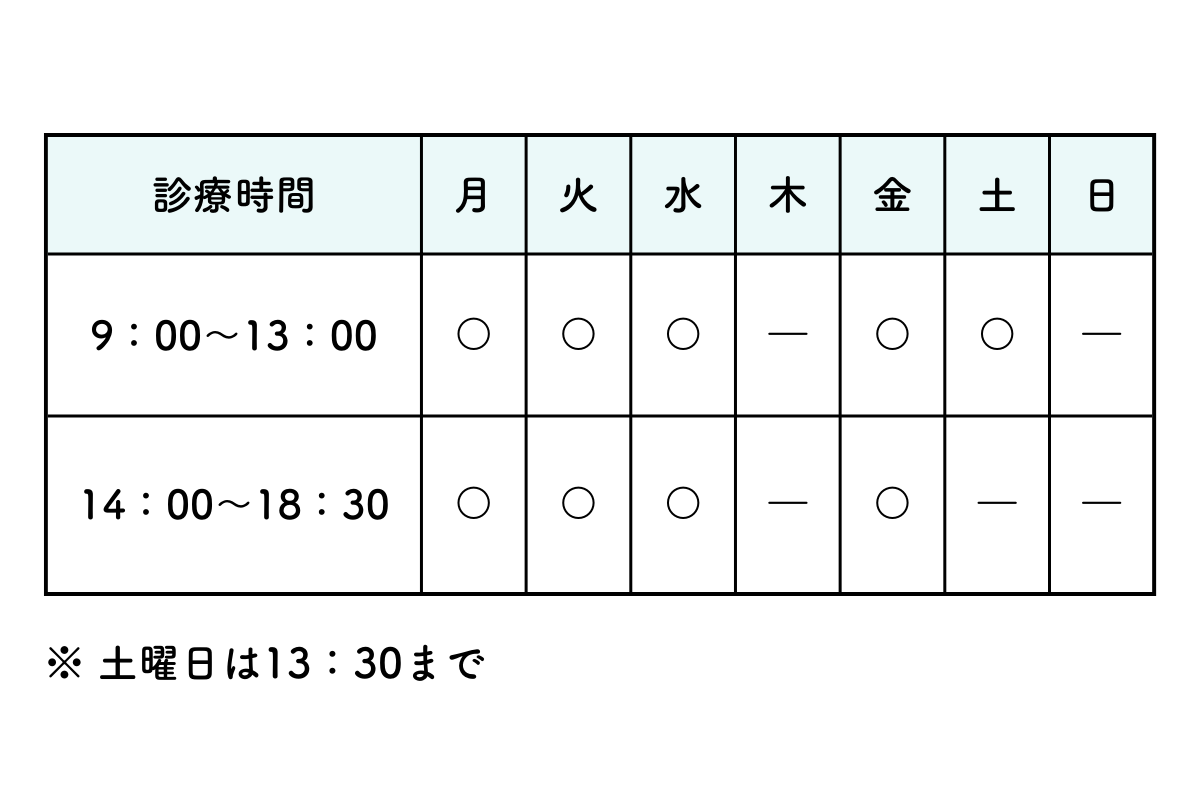202408_エリア神崎_山本歯科医院_営業時間表.png