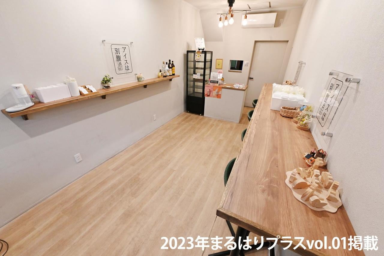 23Mplus1_アイスは別腹_0575.jpg