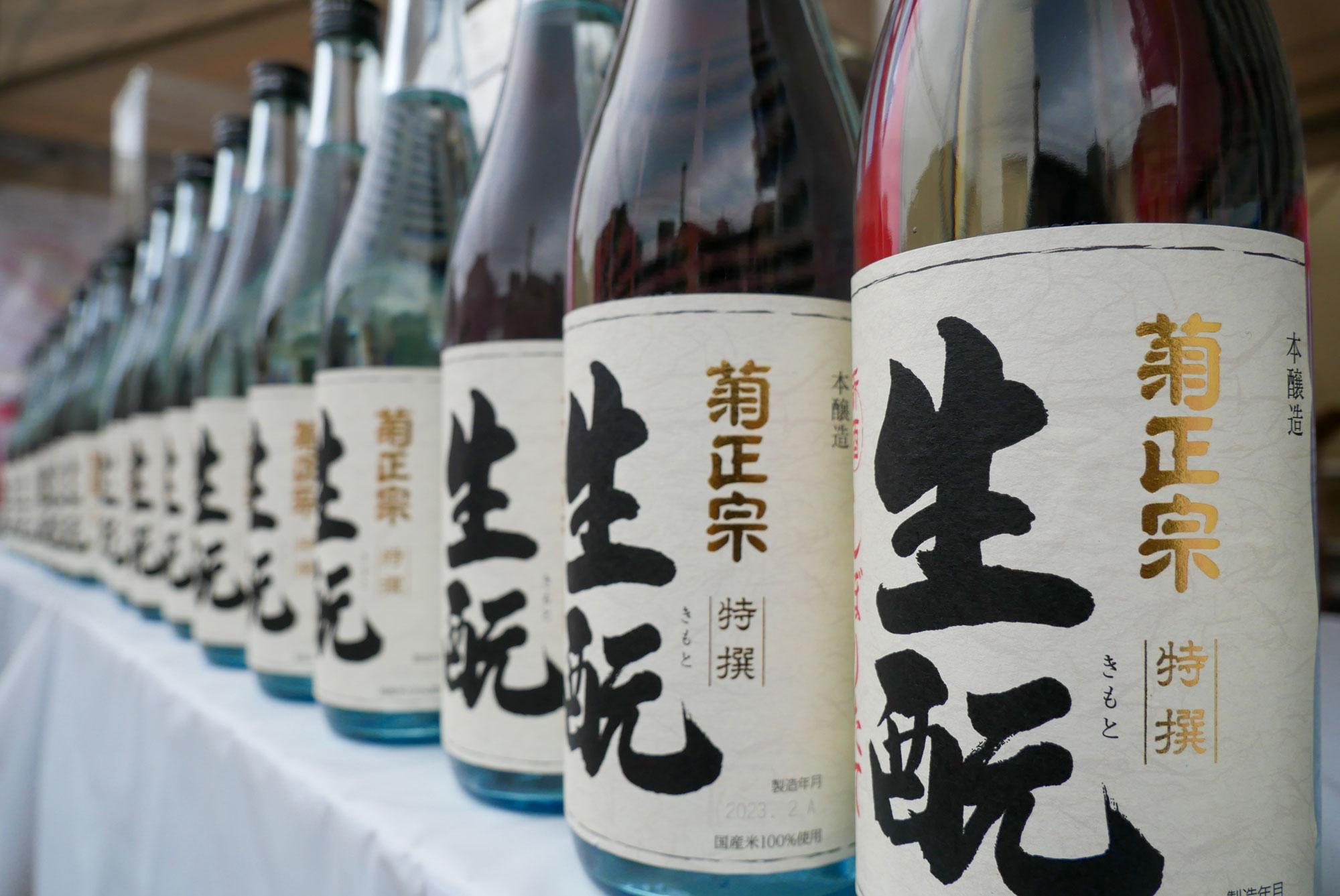加工済_2502_灘五郷の蔵開き_菊正宗酒造株式会社.jpg