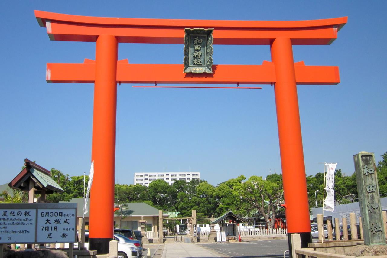 和田神社の大きな鳥居.jpg